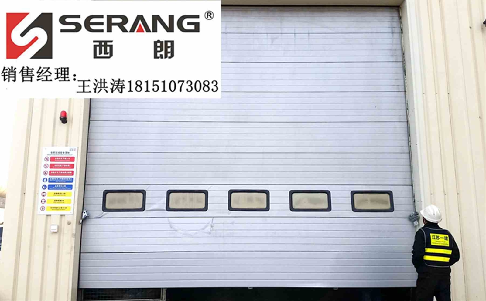 门业图片-工业提升门常州工厂电动提升门厂家g-105图片