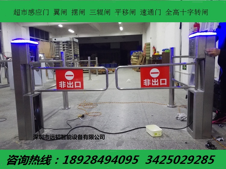 门业图片-超市感应门超市入口自动感应门YT-B243图片