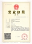 门业图片-亚亚医用门学校门2050*960图片