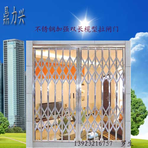 门业图片-不锈钢拉闸门不锈钢拉闸门防盗门加强双长榄型厂家直销价格批发.不锈钢拉闸门图片