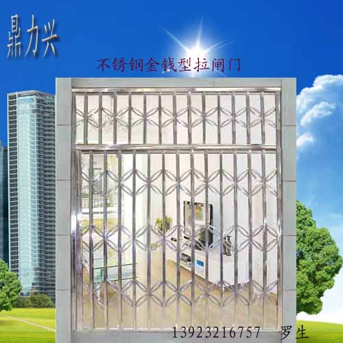 门业图片-不锈钢拉闸门不锈钢拉闸门防盗门金钱型厂家直销价格批发.不锈钢拉闸门图片