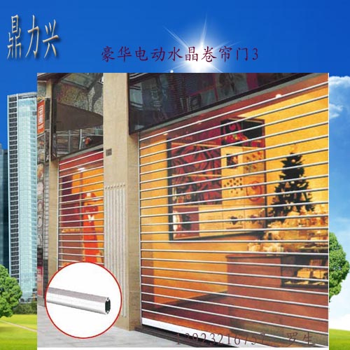 门业图片-电动水晶卷闸门电动水晶卷帘门3厂家直销价格批发.jpg电动水晶卷帘门图片