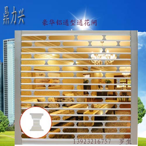门业图片-电动通花闸电动通花闸豪华铝通花闸厂家直销价格批发.电动通花闸图片