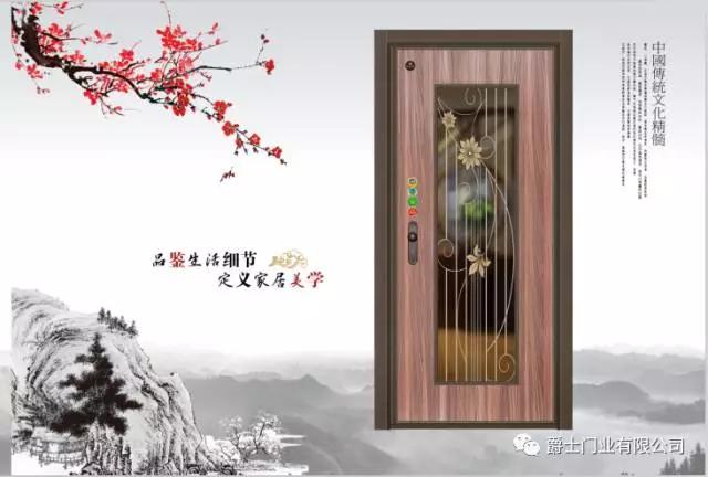 门业图片-韩式门雷诺斯顿，好品质，成就新高度！面议图片