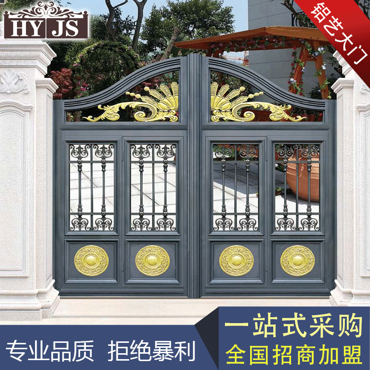 门业图片-庭院大门系列铝艺大门-简约风格铝艺大门HY-m021图片