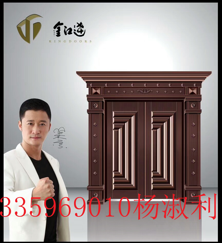 门业图片-智能门金江达智能门，以超高品质取胜，坐拥财富市场！960图片
