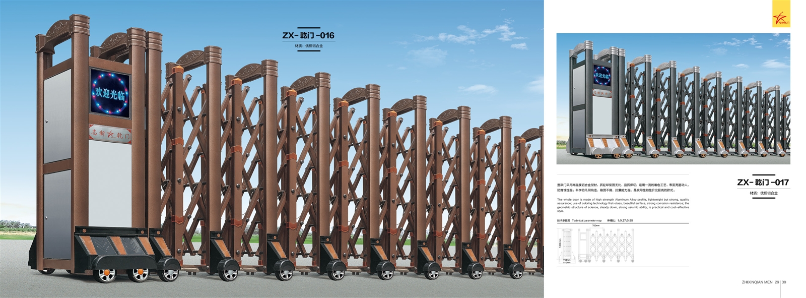 门业图片-建材建设北京厂家直销志新乾坤伸缩门志新乾门图片