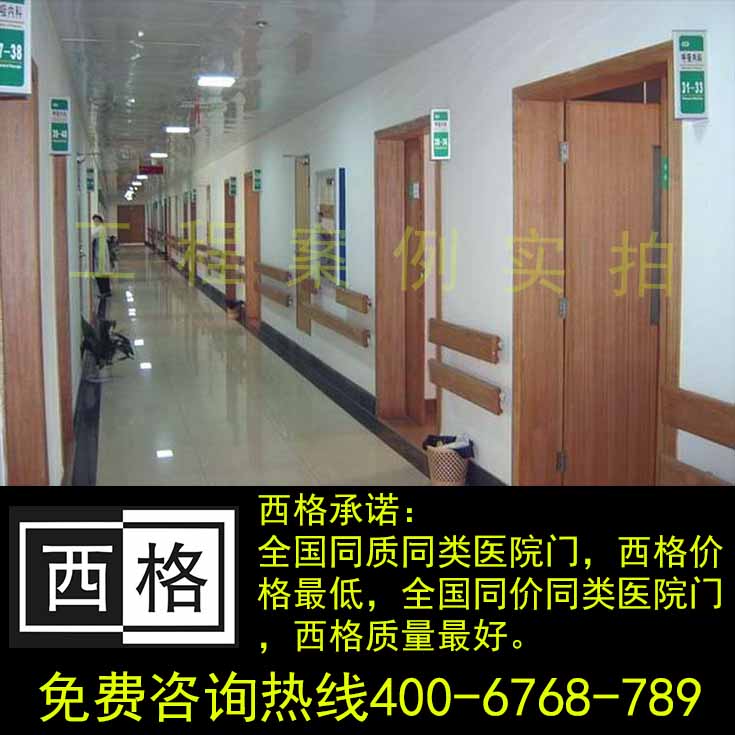 病房门质量