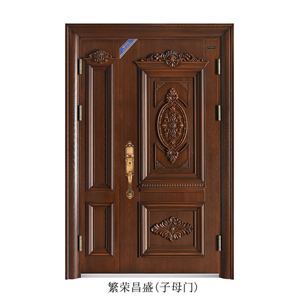 门业图片-高端定制经典安全门繁荣昌盛(子母门)繁荣昌盛(子母门)图片