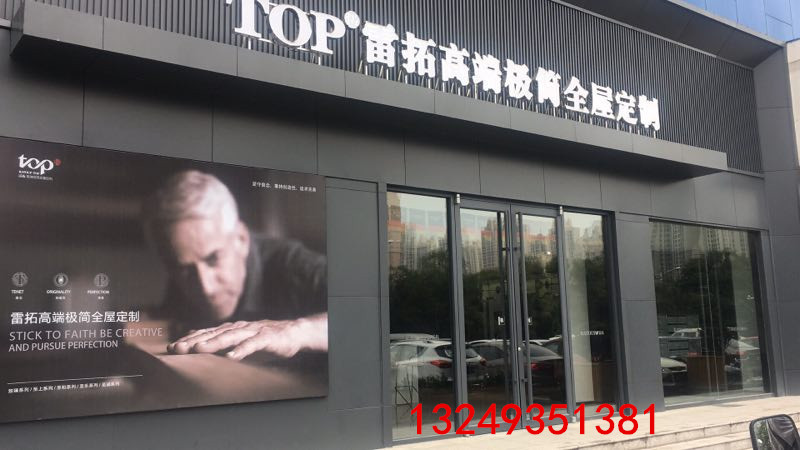 门业图片-肯德基门石家庄商场肯德基门安装 肯德基门批发 宏亚门业1900*2400图片