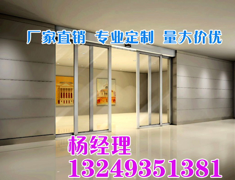 门业图片-自动门石家庄自动感应门 自动门  厂家直销4000*3000图片