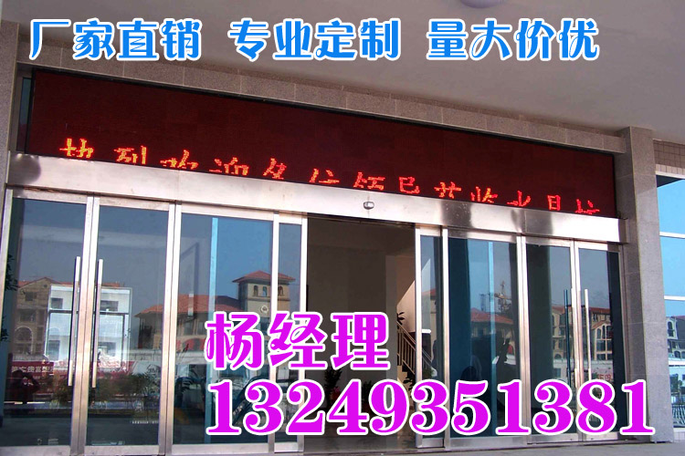 门业图片-自动门石家庄银行自动门 商场自动门价格 宏亚门业4000*3000图片