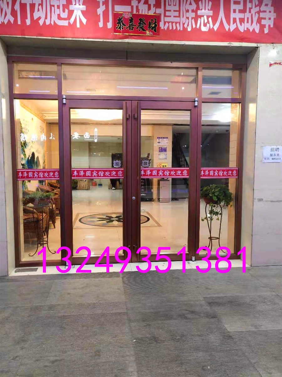 门业图片-肯德基门石家庄双色古铜肯德基门 肯德基门安装 宏远门业1900*2400图片