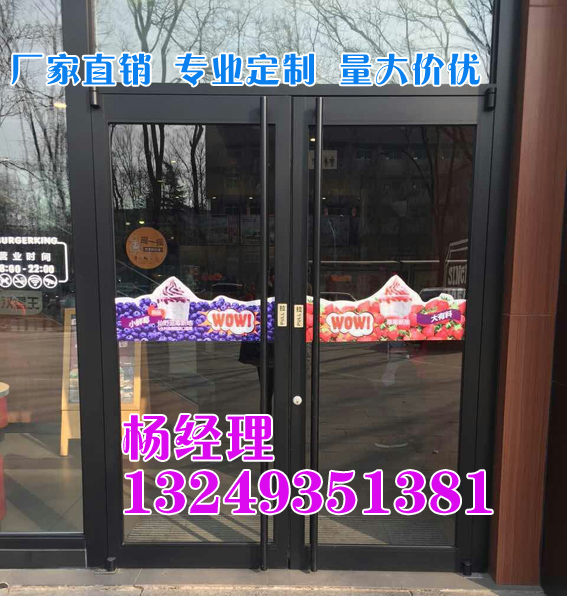 门业图片-肯德基门石家庄黑拉丝肯德基门 定制款肯德基门价格 宏远门业1900*2400图片
