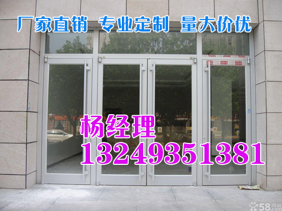 门业图片-肯德基门石家庄电泳白肯德基门 拉手款肯德基门价格 宏远门业1900*2400图片