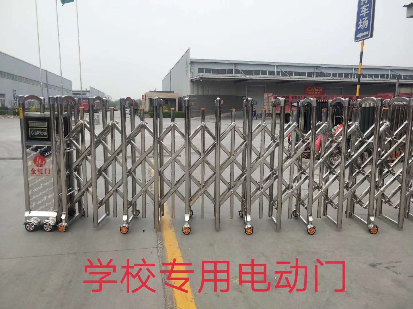门业图片-聊城金红门电动门学校专用电动门JH-16图片