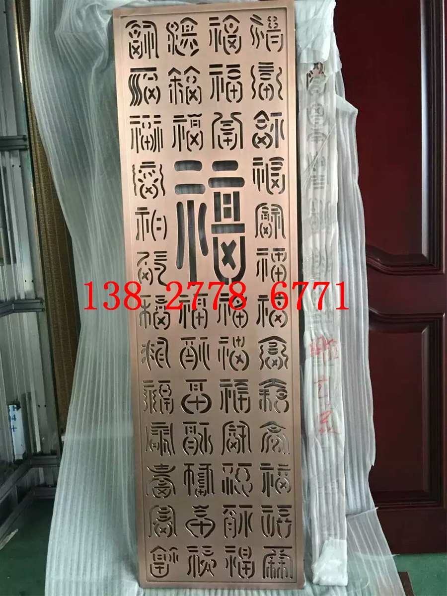 门业图片-不锈钢屏风玫瑰金不锈钢激光镂空屏风酒店大堂隔断可定制图片
