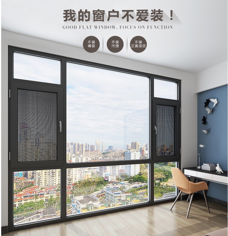 门业图片-断桥铝合金门窗广东铝合金门窗厂家 断桥平开窗 帝德金刚纱网窗F-6005图片