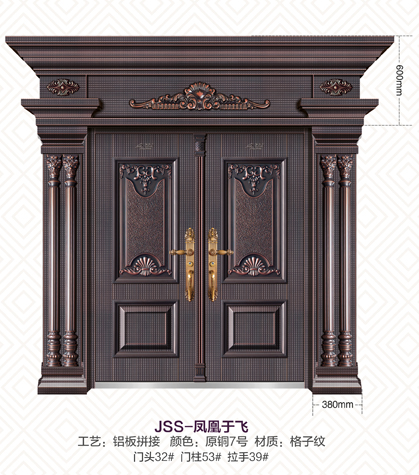 门业图片-豪华铝板拼接门系列豪华铝板拼接门系列JSS--凤凰于飞图片