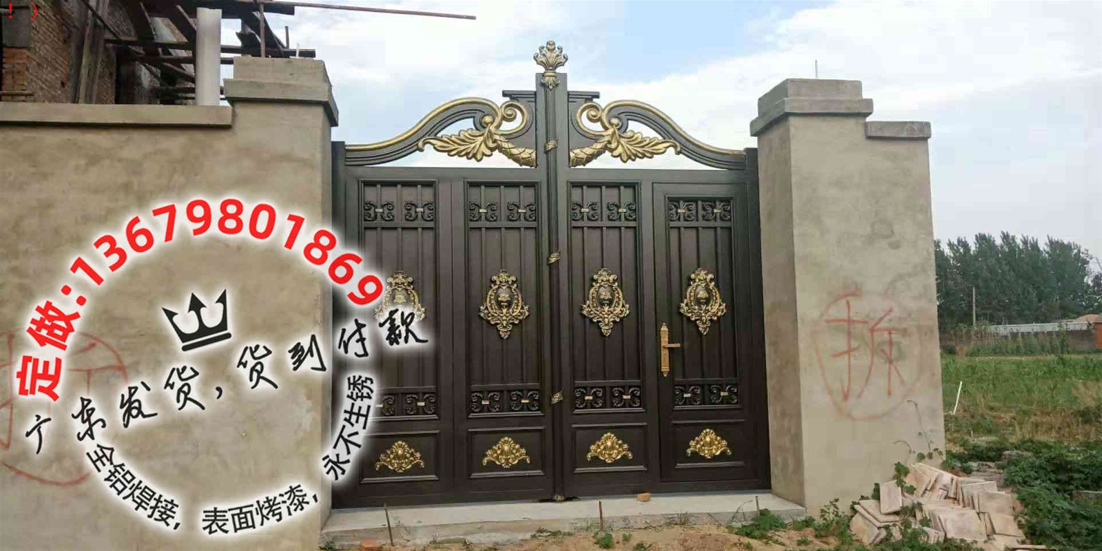 大门，住宅大门，庭院大门，铝艺大门