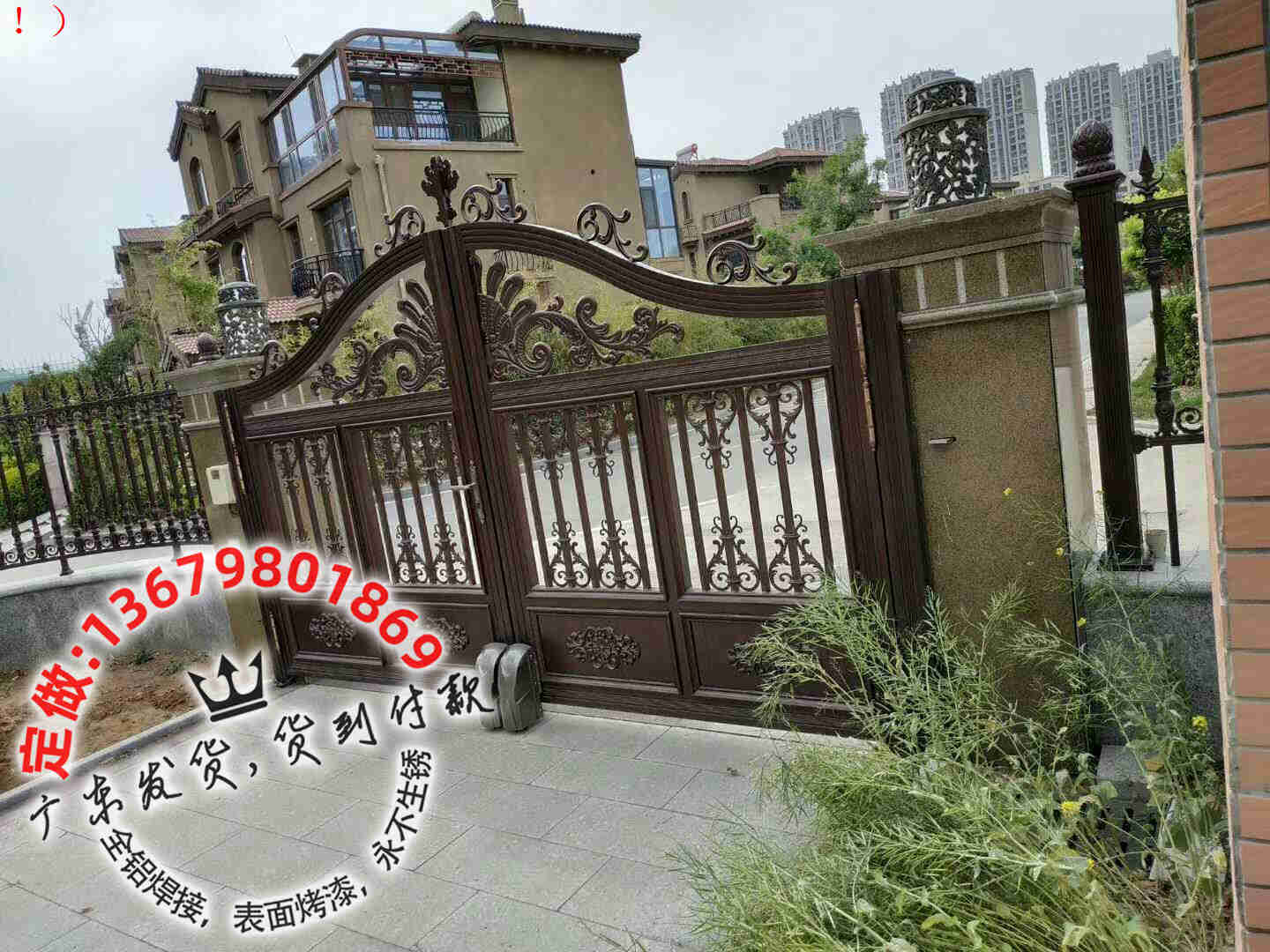 大门，住宅大门，庭院大门，铝艺大门