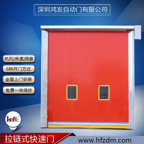 门业图片-拉链式快速门深圳罗湖拉链快速门 厂家直供HF-4图片