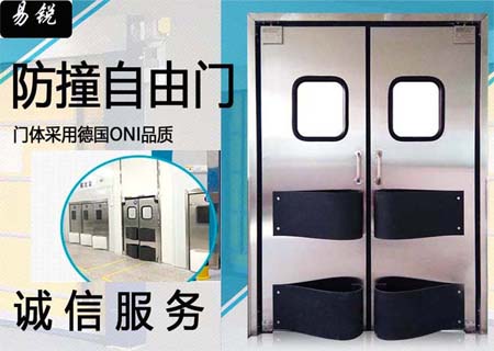 门业图片-不锈钢防撞自由门超市不锈钢双向防撞自由门自由撞击门易锐图片