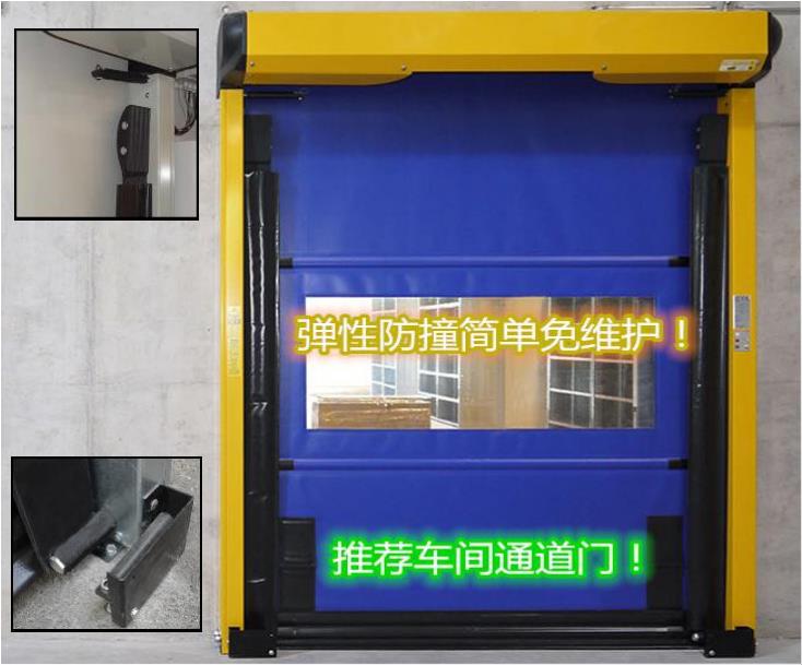 门业图片-高速冷库卷帘门物流车间脱轨快速门冷链物流加热系统进口型易锐图片