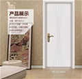 门业图片-永佳全木门 合家福贵(单门) 实木门2000x800mm图片