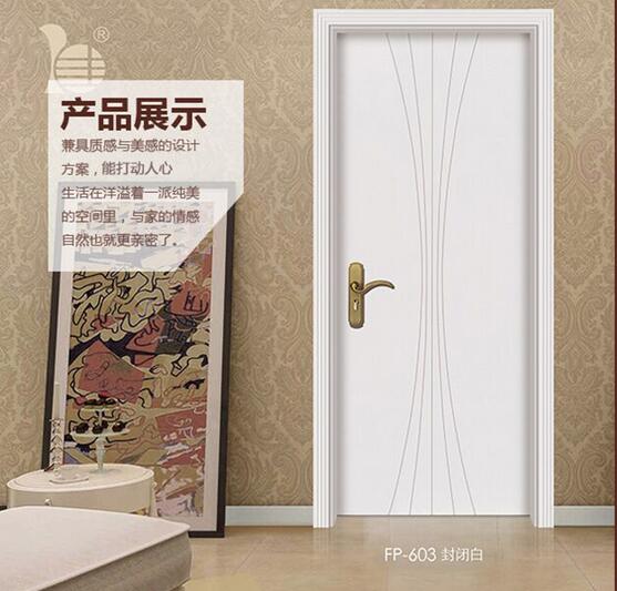 门业图片-实木门系列永佳(yongjia)全木门室内实木门 卧室门 房门套装封闭白 封闭白定制图片
