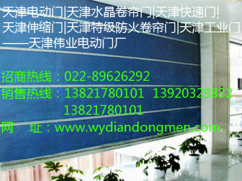 门业图片-卷帘门天津快速门安装，电动快速提升门维修 快速门定做厂家定做图片