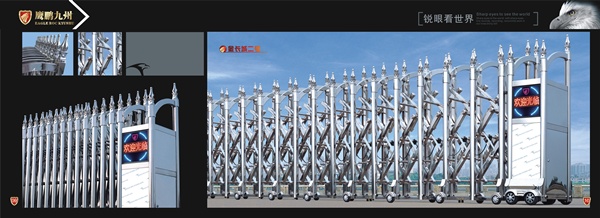 门业图片-伸缩门电动伸缩门3420、4515图片