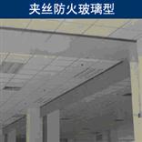 门业图片-挡烟垂壁供应固定式挡烟垂壁型（夹胶、夹丝、单片）防火玻璃、板型、阻燃硅胶挡烟布型不限图片