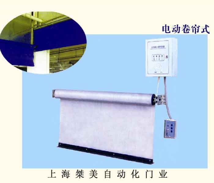 门业图片-防火卷帘门上海桀美供应自动挡烟垂壁，电动挡烟垂壁，卷帘式挡烟垂壁JM002图片