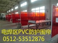 门业图片-防弧光门帘F-2图片