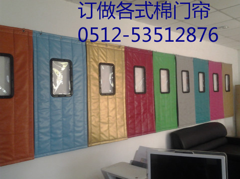 门业图片-PVC透明软门帘冬季防寒棉门帘M-2图片