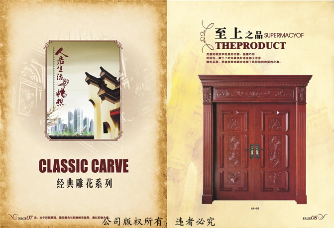门业图片-扣线门德阳雕花门，雕花门批发，雕花门供应T11图片