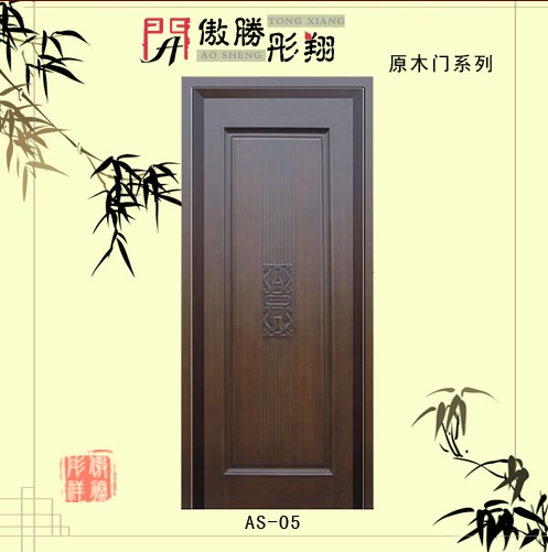 门业图片-雕花门浙江金华、台州实木门代理-实木雕花门招商【傲胜彤翔】AS-05图片