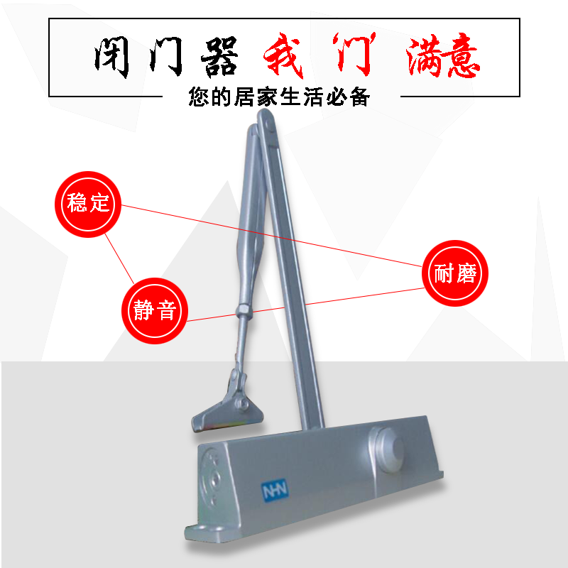 门业图片-五金基太思NHN NO83V NO85V NO87V明装闭门器NO83V NO85V NO87V图片