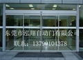 门业图片-东莞自动门 东莞感应门 东莞自动门专业维修150图片