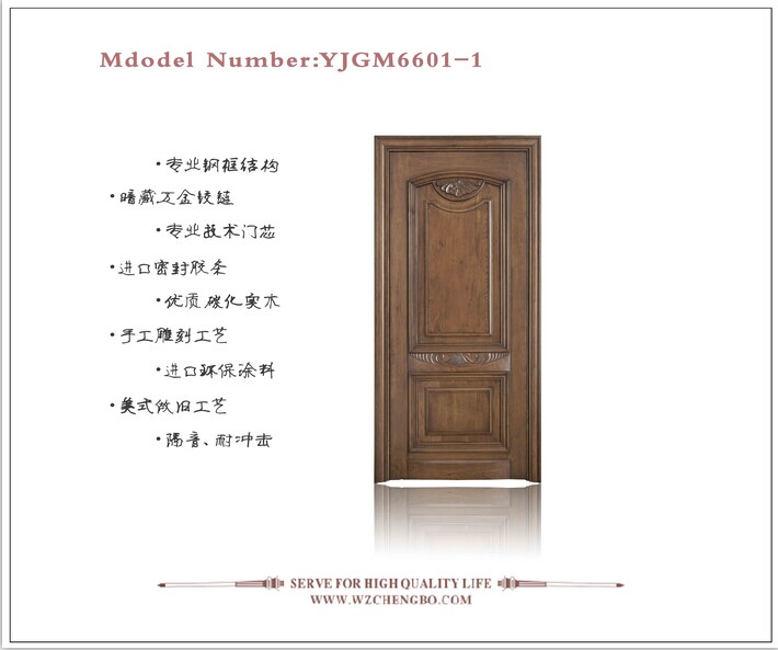门业图片-钢木门钢木门6601-1图片