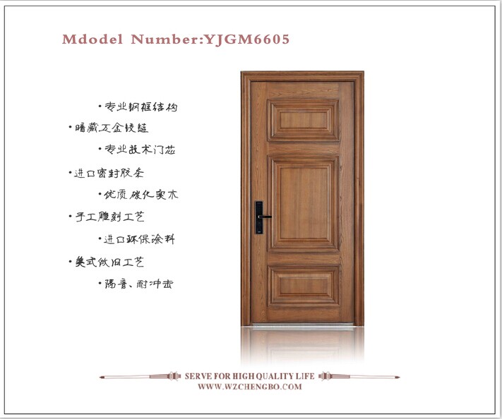 门业图片-钢木门钢木门6605图片