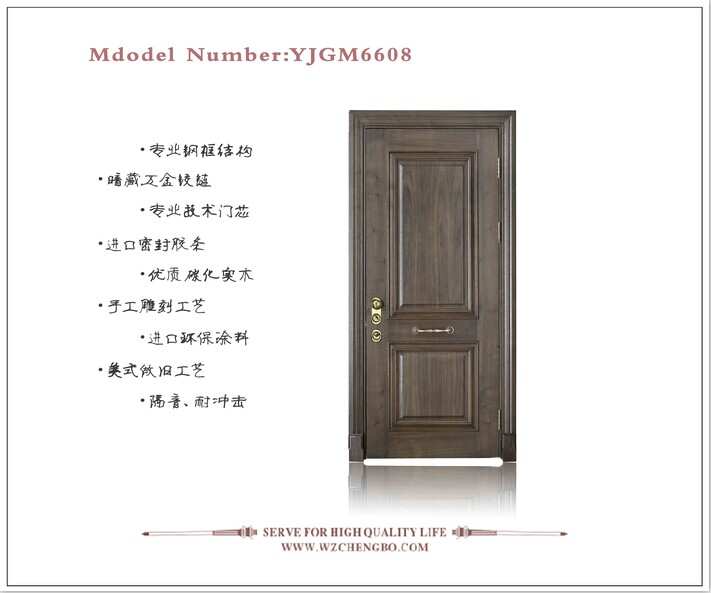 门业图片-钢木门钢木门6608图片