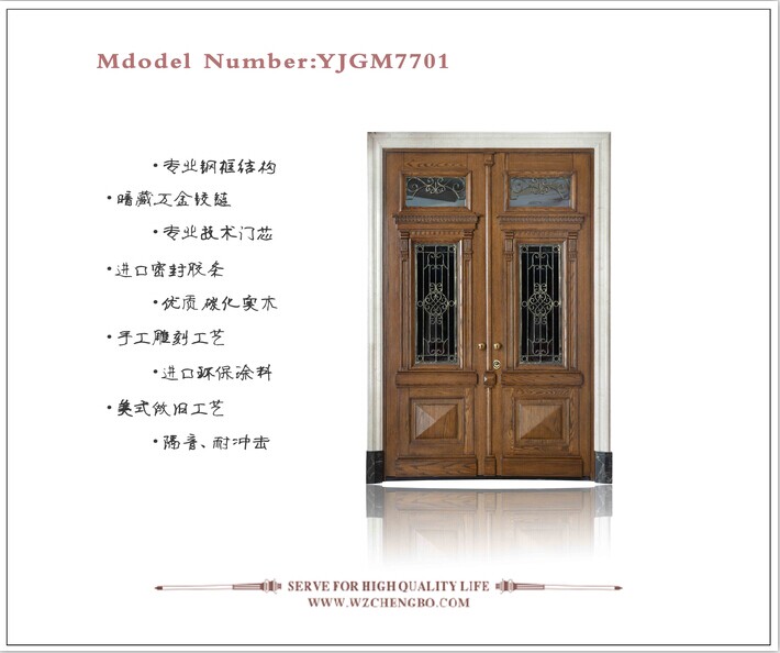 门业图片-钢木门钢木门7701图片