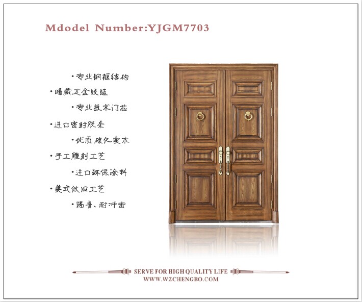门业图片-钢木门钢木门7703图片