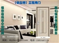 门业图片-工程门 裕隆门业 价格合理工艺先进 工程门YL-031图片