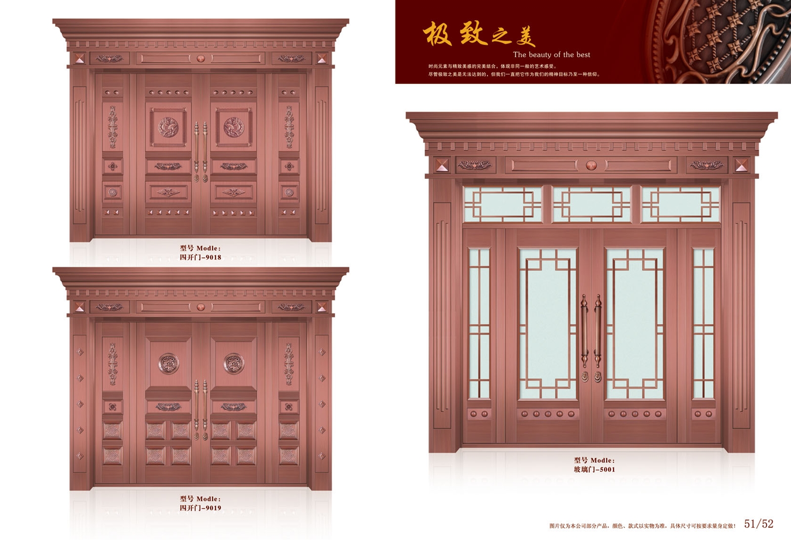 门业图片-铜梯代理加盟，福建哪里有供应最超值的铜梯福建铜门：福建哪里有供应耐用的铜门无图片