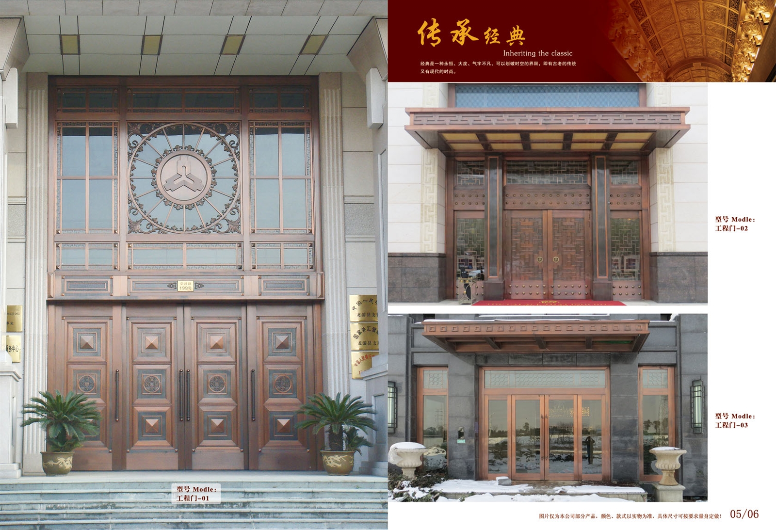 门业图片-铜梯代理加盟，福建哪里有供应最超值的铜梯首屈一指的泉州铜门厂家是哪家无图片