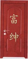 门业图片-模压门批发富绅模压门F-9155图片
