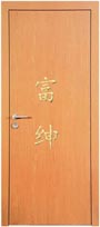 门业图片-强化门色板批发富绅强化门色板F-9138图片